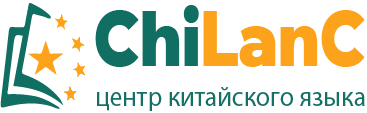 Логотип «ChiLanC»